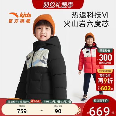 安踏儿童男小童中长羽绒服