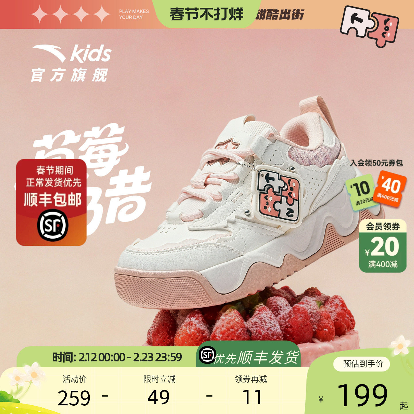 安踏儿童女大童奶昔板鞋2025秋冬新款休闲鞋低帮潮流运动鞋童鞋