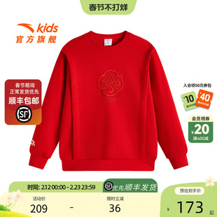 官方正品安踏儿童红色卫衣女童圆领套头衫2025秋冬款舒适运