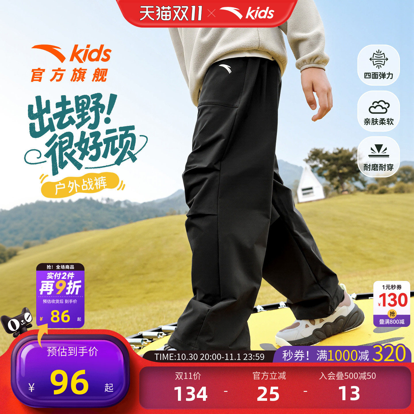 安踏儿童春秋运动长裤直筒工装裤