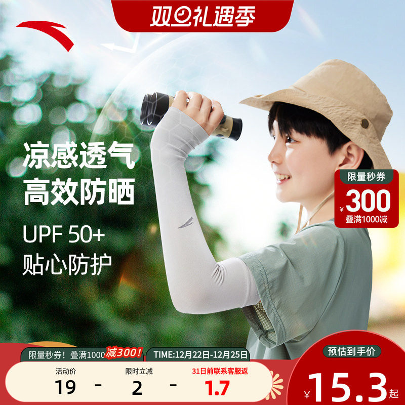 加入会员领专享券优惠