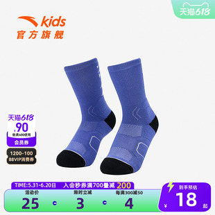 篮球袜男童袜子儿童长袜透气长筒袜篮球袜男 安踏儿童袜子夏季 新款