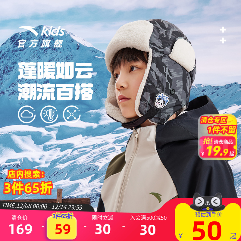 加入会员领专享券优惠