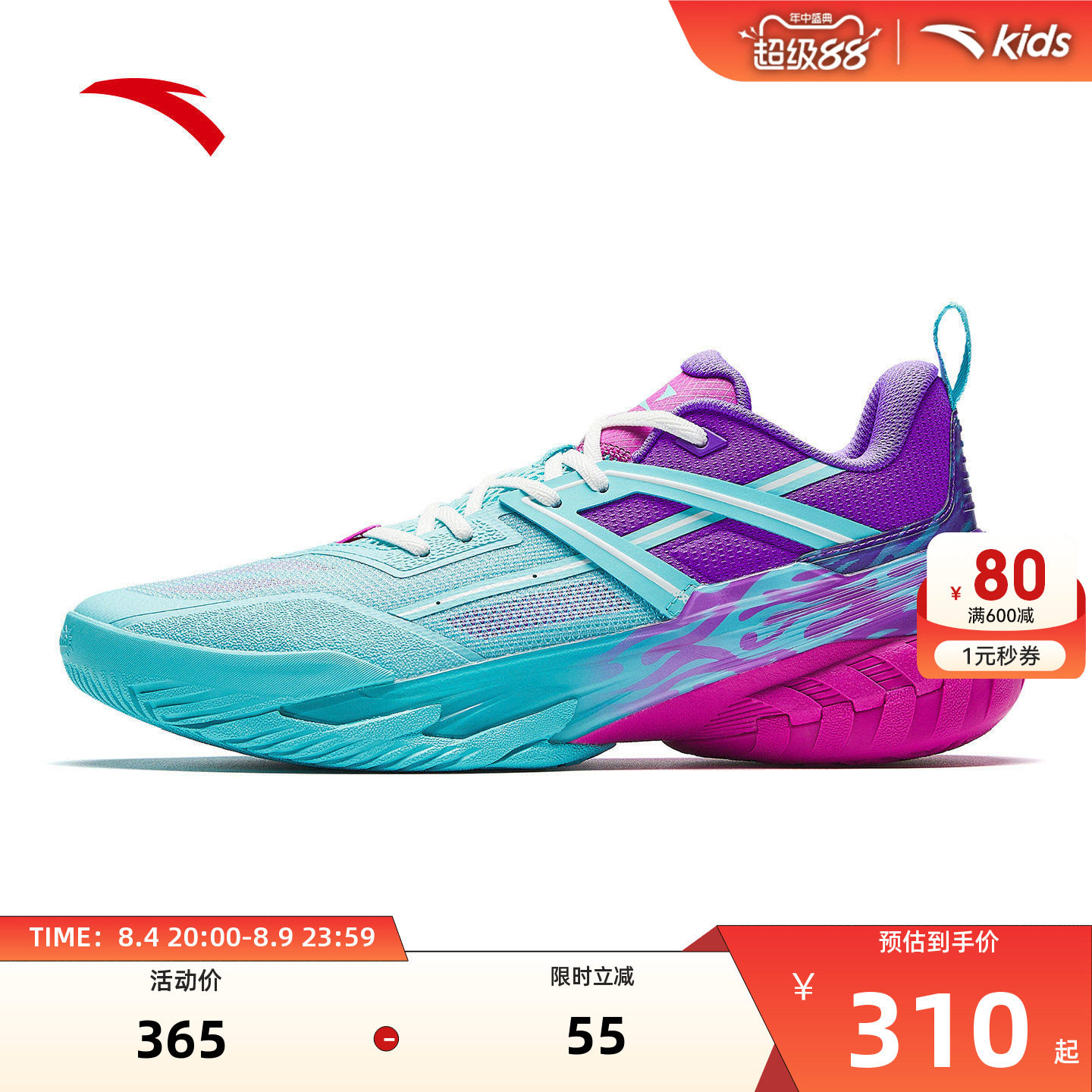 安踏男子篮球鞋运动鞋