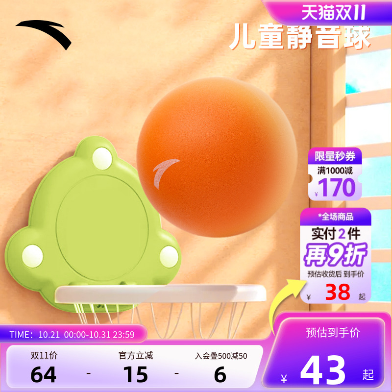 加入会员领专享券优惠