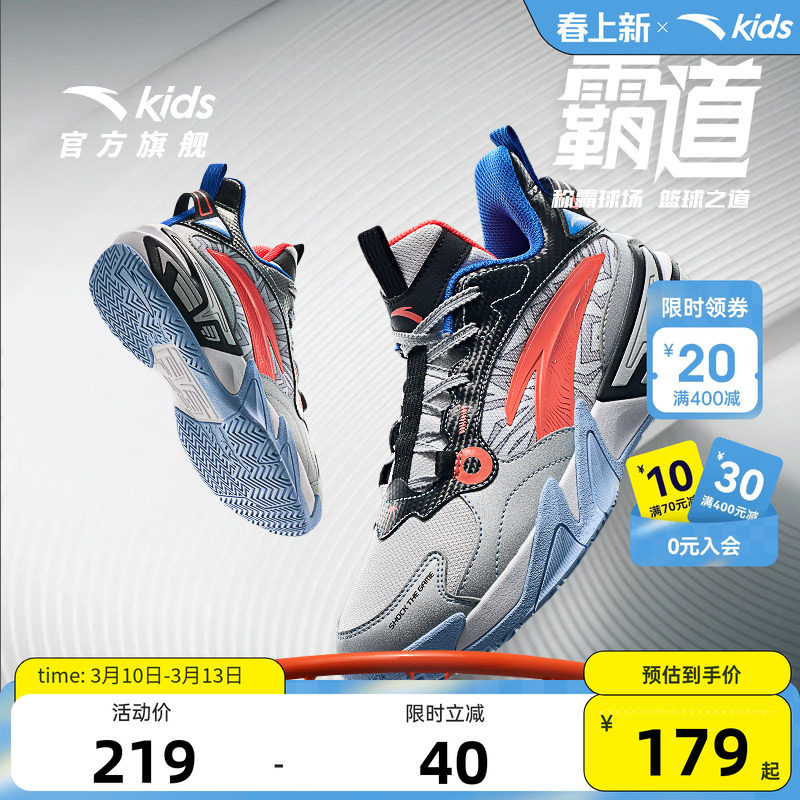 安踏儿童霸道篮球鞋2025新款男大童秋冬专业外场实战运动鞋