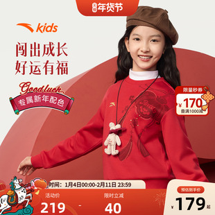 安踏儿童卫衣女童红色卫衣2026马年春季新年女宝拜年服大童套头衫