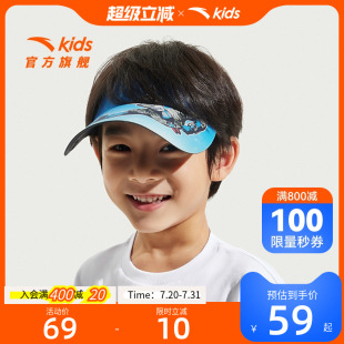 安踏儿童防晒帽男宝宝帽子奥特曼空顶帽户外遮阳帽夏 商场同款