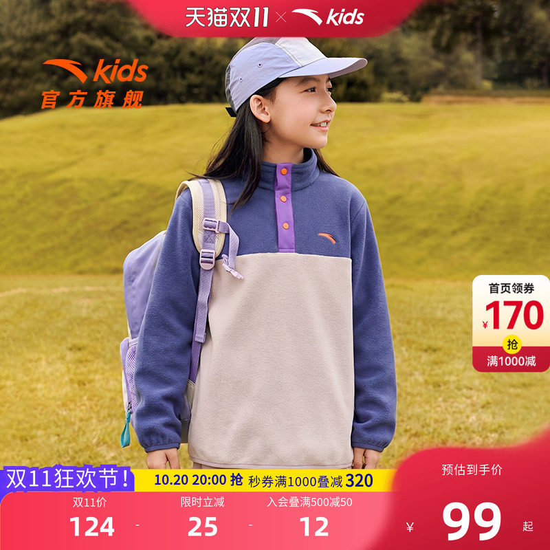 安踏儿童女童针织套头衫