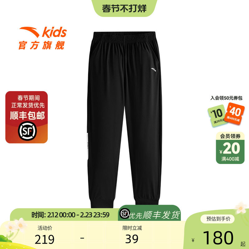 安踏儿童男童针织运动长裤2025夏季新款透气亲肤中大童束脚运动裤