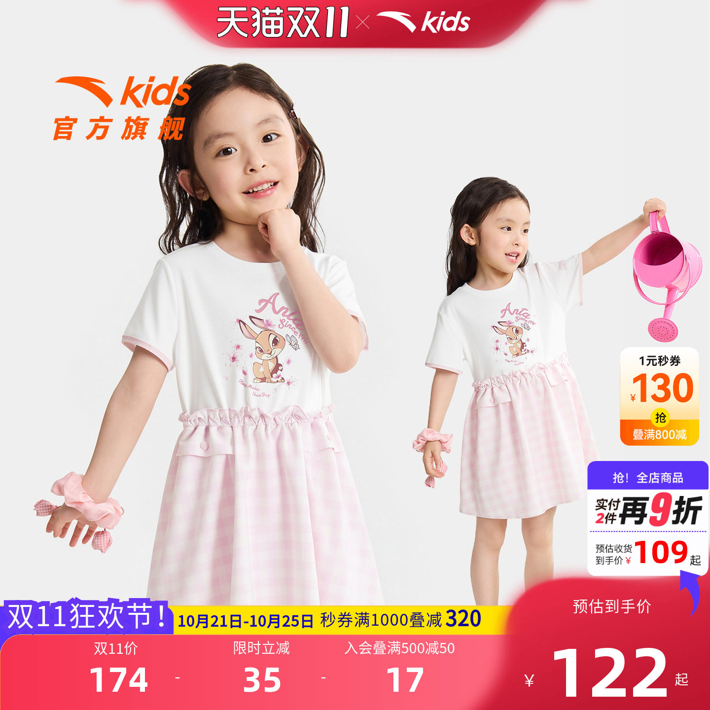 安踏儿童女小童连衣裙
