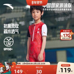 安踏儿童连体游泳衣夏季款男童泳衣拉链平角泳裤女童防晒泳装