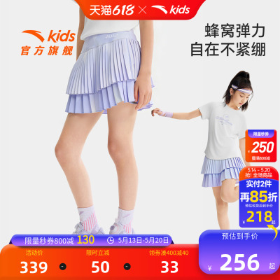 安踏儿童女大童运动短裙