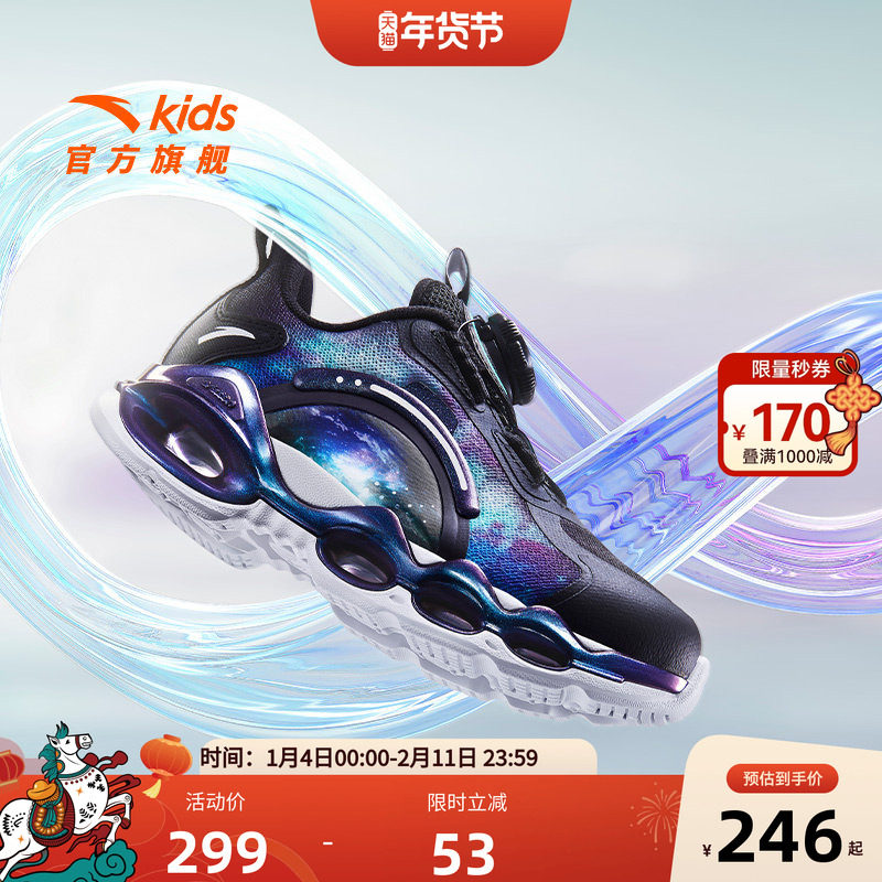 官方正品安踏儿童运动鞋能量环10代2男童鞋子纽扣跑步童鞋