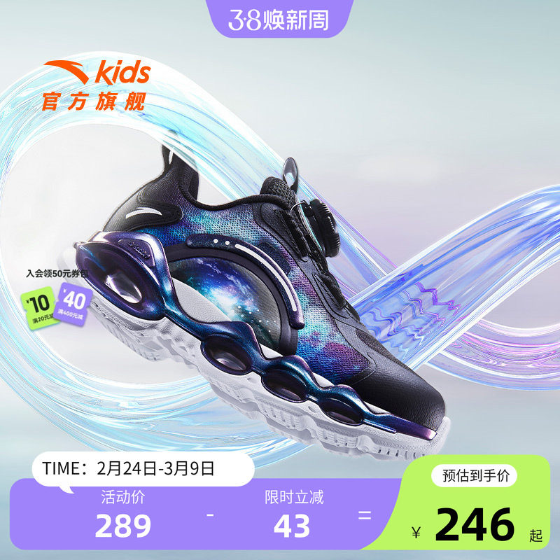 官方正品安踏儿童运动鞋能量环10代2男童鞋子纽扣跑步童鞋
