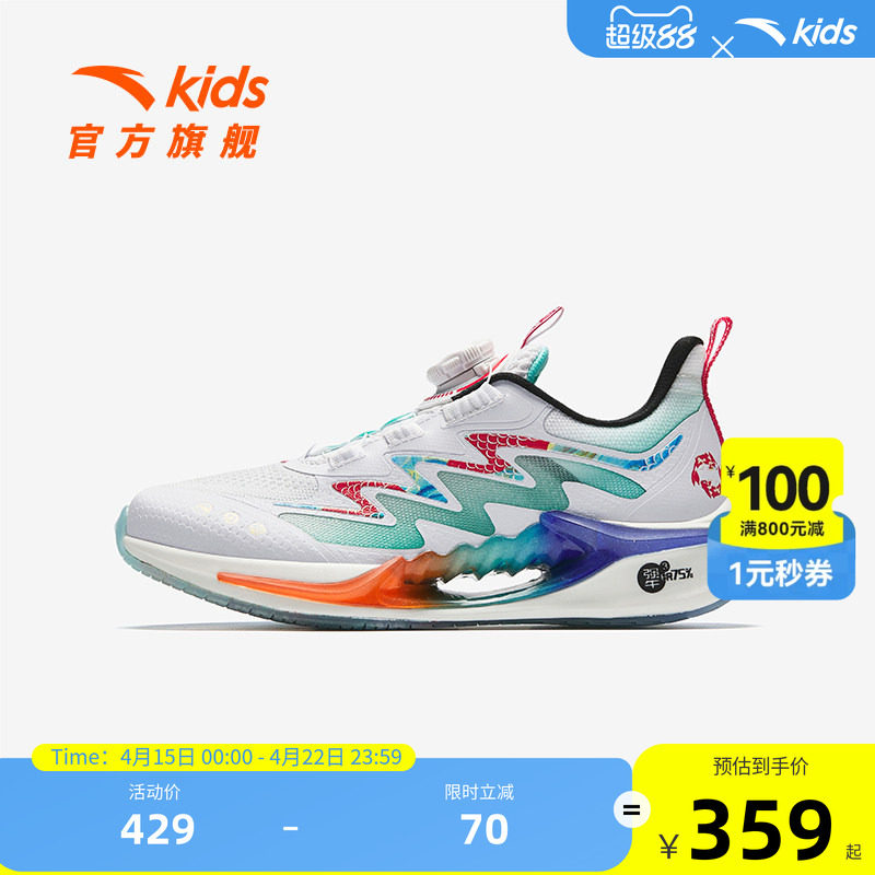 安踏儿童运动鞋追风7跑鞋舒适夏新款男女童专业跑步鞋透气网面鞋