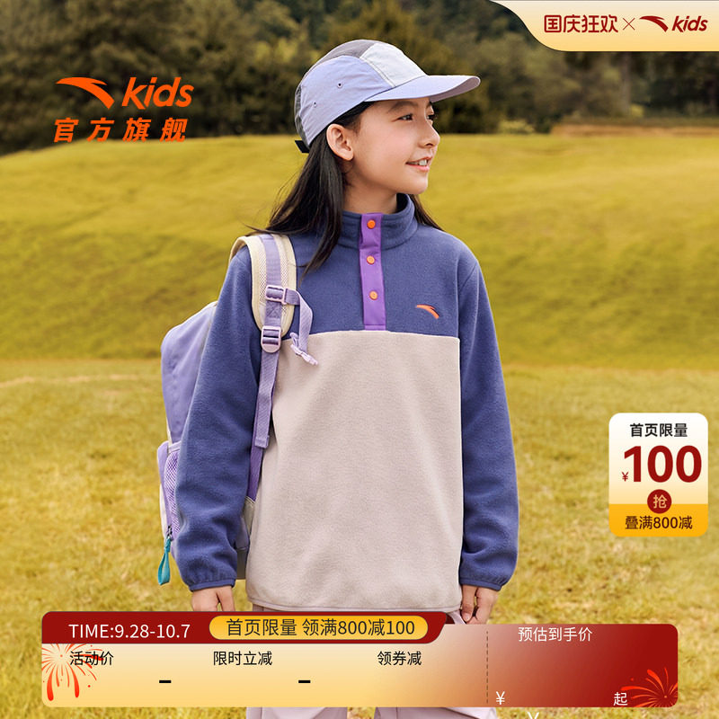 安踏儿童女童针织套头衫