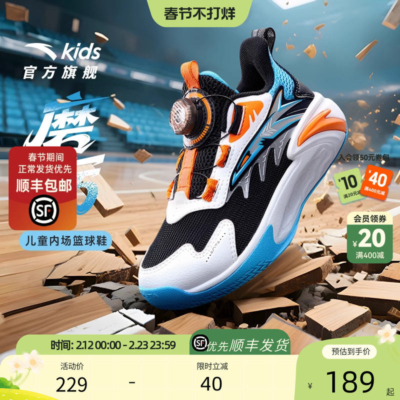 磨砺｜安踏儿童篮球鞋男女小童专业25秋季新款童鞋训练少儿运动鞋