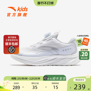 旅步安踏儿童男女大童跑鞋2025冬新款防滑耐磨中大童日常跑运动鞋