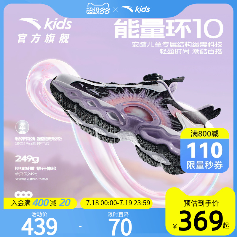 加入会员领专享券优惠