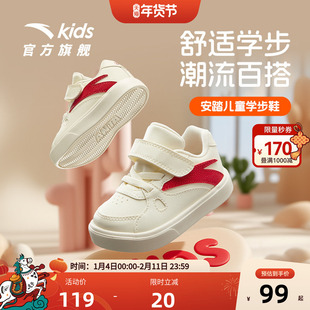安踏儿童学步鞋二阶段幼儿园小白鞋2026春新款男女宝宝鞋子运动鞋