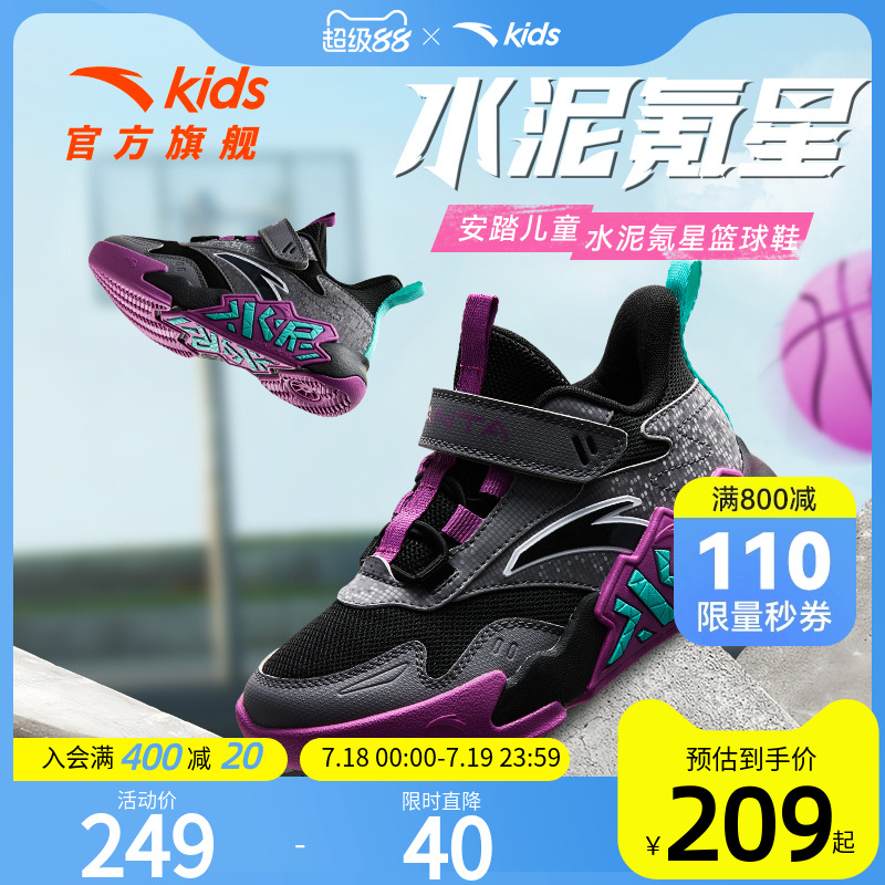 加入会员领专享券优惠