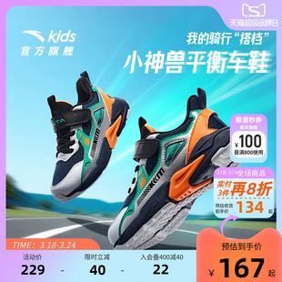 安踏儿童运动鞋男童鞋子宝宝平衡车鞋2025秋冬新款透气男小童跑鞋