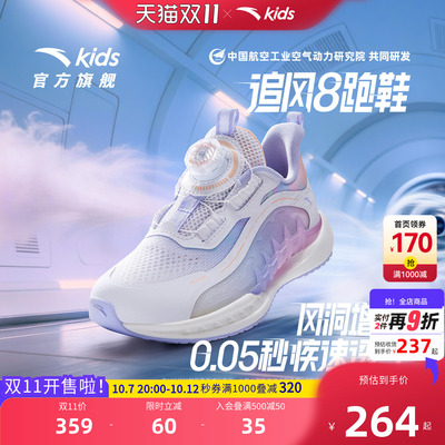 安踏儿童女小童运动跑鞋