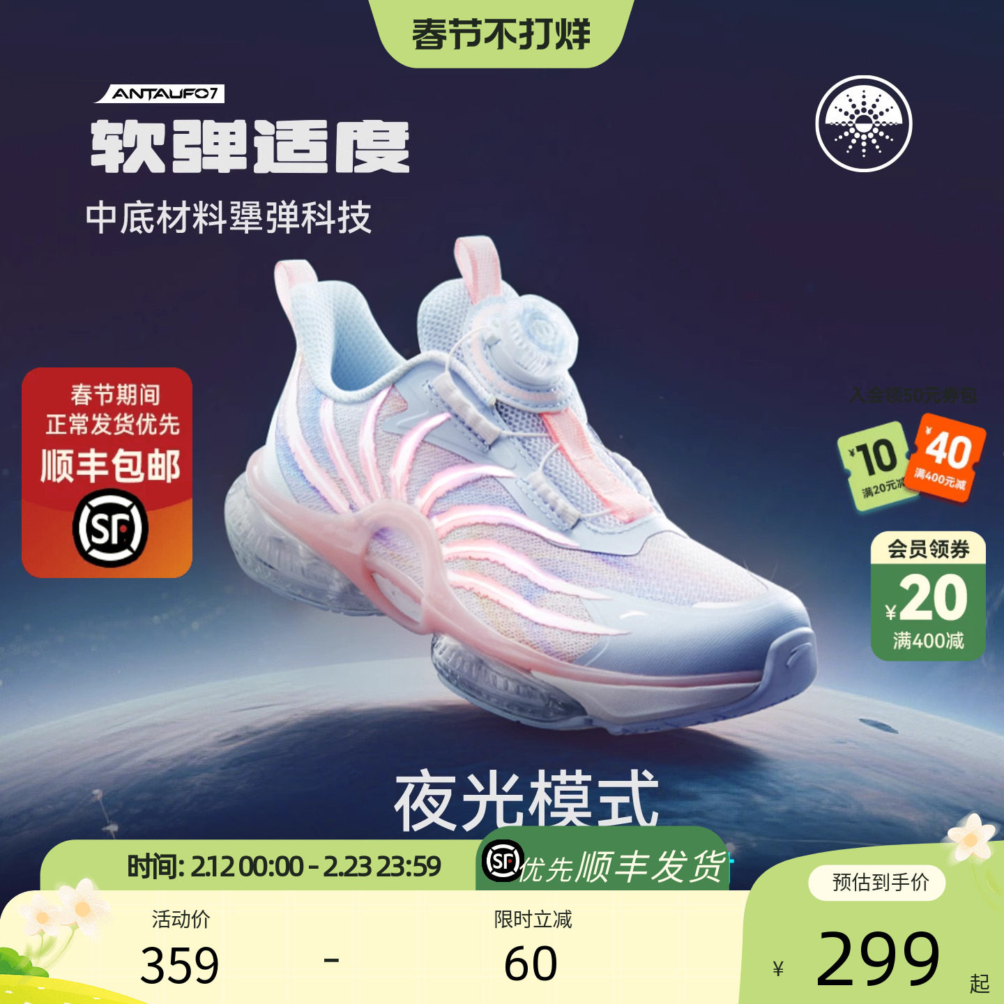 安踏儿童女小童跑鞋2025秋冬舒适防滑耐磨儿童轻便旋钮犟弹运动鞋