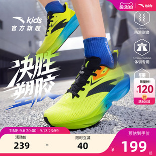 安踏儿童速翼男女跑鞋2026夏季新款青少年体训跑步体测童鞋运动鞋