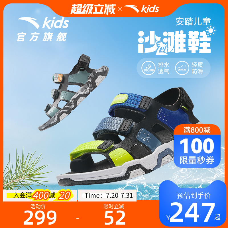 加入会员领专享券优惠