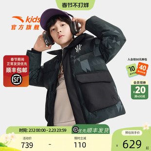 欧文系列安踏儿童男童羽绒服2025年冬款上新舒适保暖三防羽绒外套