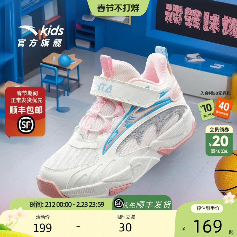 安踏儿童女小童篮球鞋2025年秋冬新款透气防滑儿童高帮运动鞋板鞋