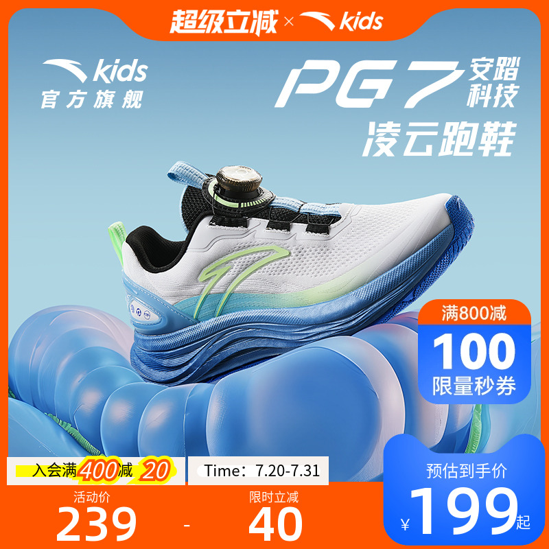 加入会员领专享券优惠