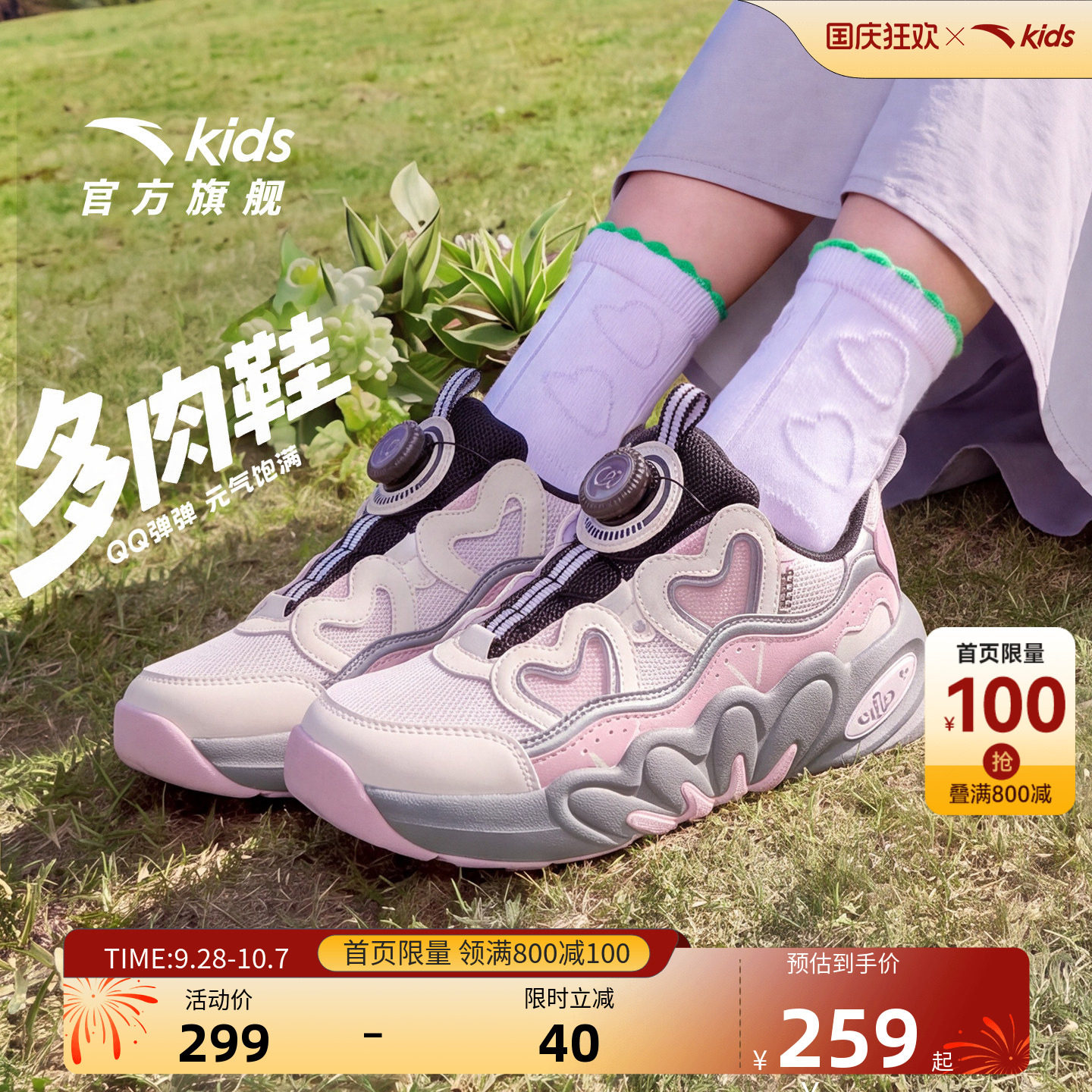 安踏儿童女童复古潮流老爹鞋