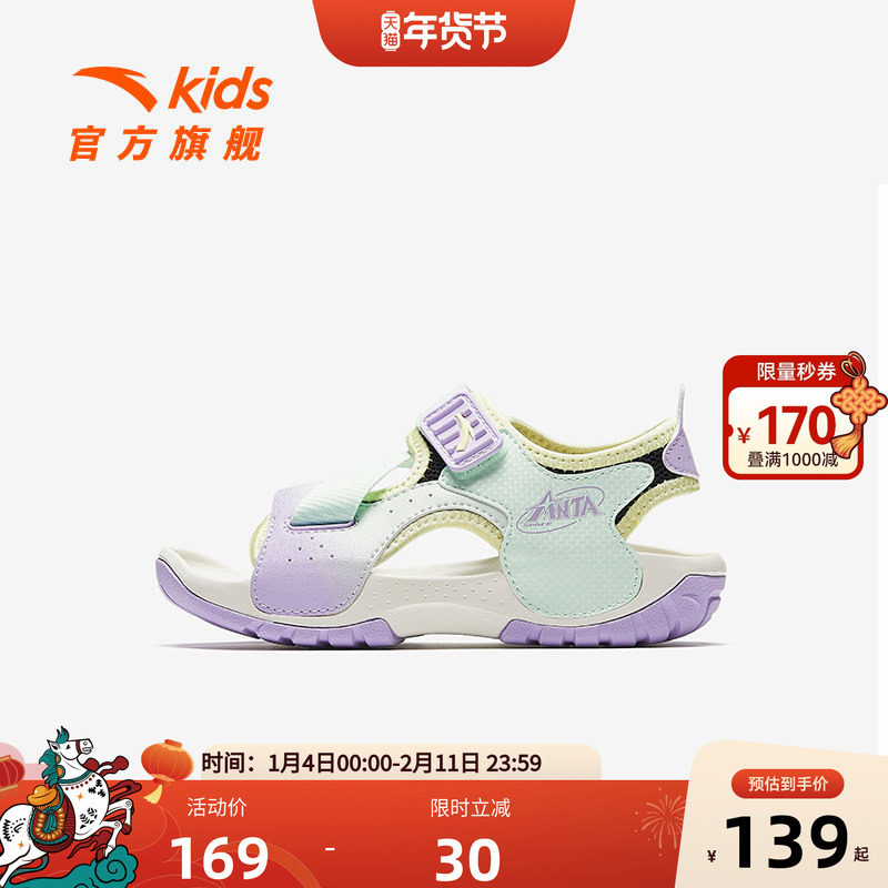 安踏儿童女小童沙滩鞋2025夏季新款舒适防滑耐磨儿童休闲露趾凉鞋