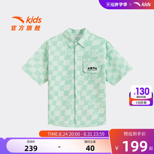安踏儿童男大童短袖衬衫