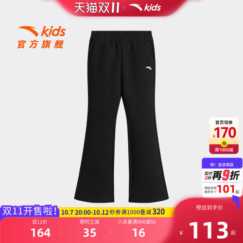 安踏儿童女大童针织运动长裤