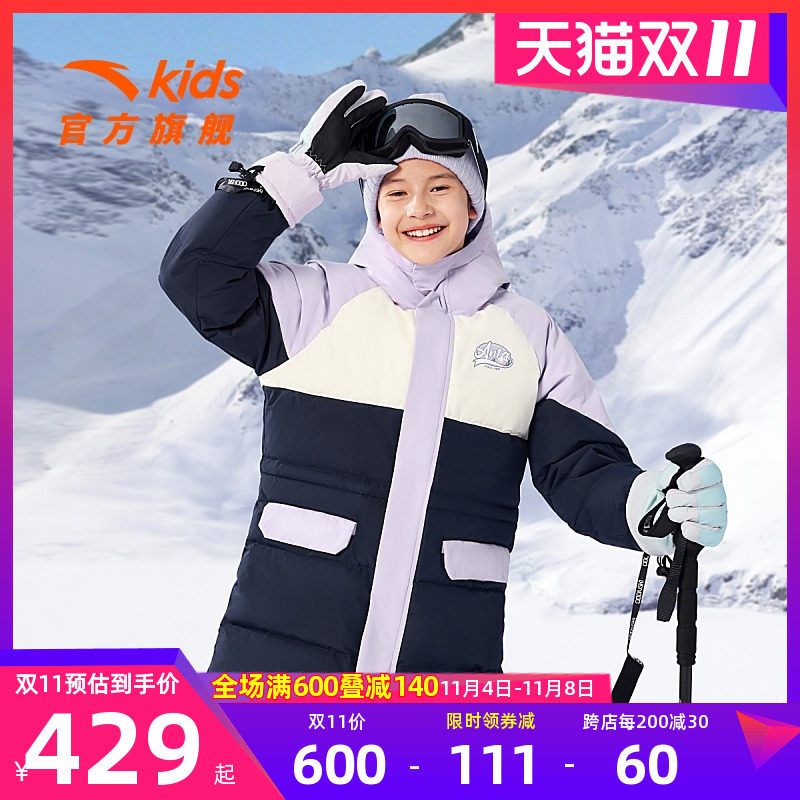 安踏儿童中长羽绒服2023年冬季新款女大童防风保暖舒适百搭羽绒服怎么样,好用不?
