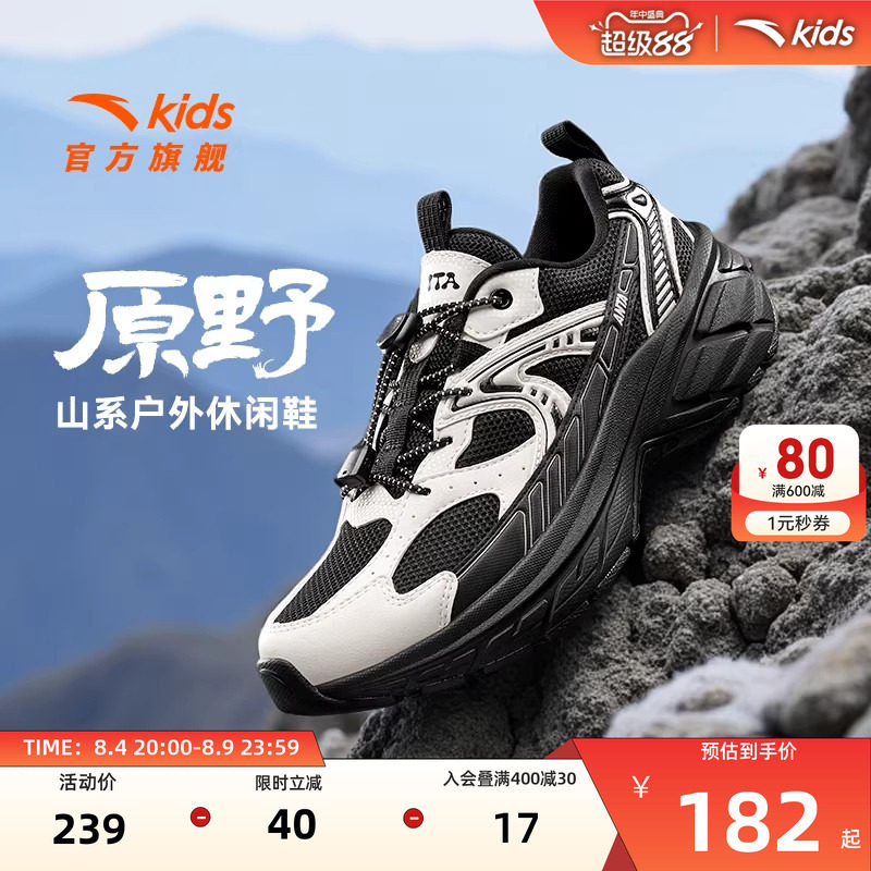 原野丨安踏儿童运动鞋男童鞋2026春季新款户外登山徒步鞋暴走童鞋