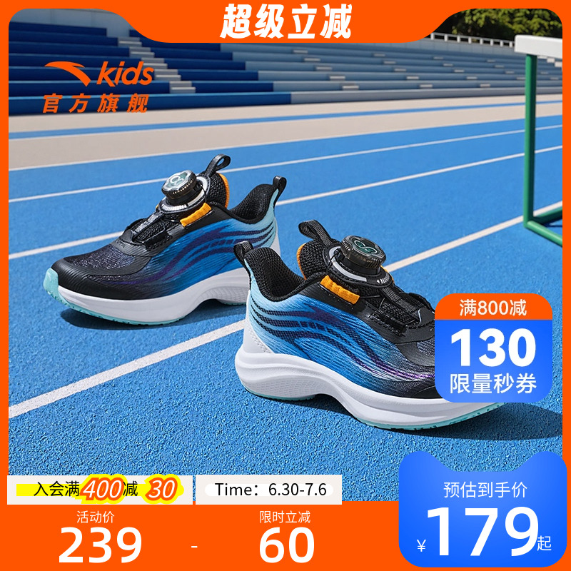加入会员领专享券优惠