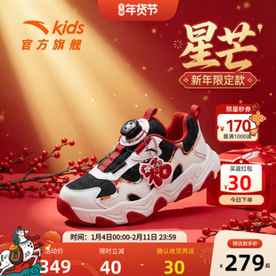 星芒丨安踏儿童运动鞋男童鞋2026新年红色犟弹软底休闲鞋纽扣童鞋
