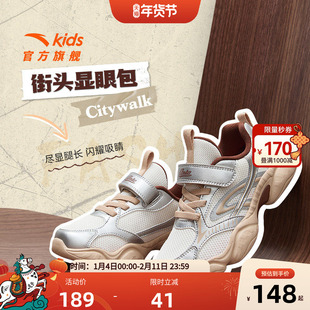 安踏儿童女童老爹鞋小童复古轻量跑步鞋休闲鞋春季运动鞋童鞋男童