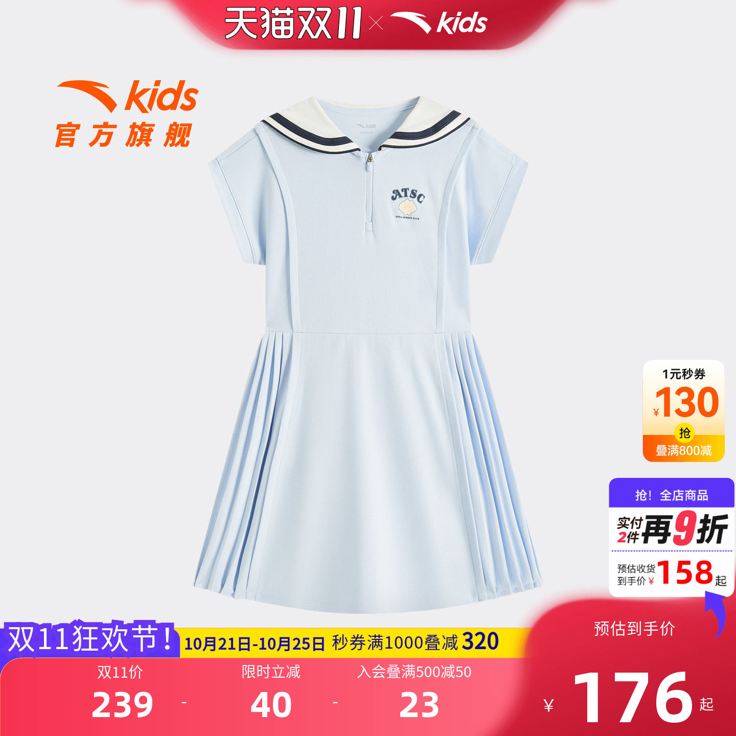 安踏儿童女大童针织连衣裙