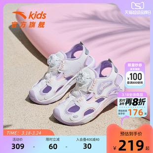 安踏儿童水母包头运动凉鞋夏款小童女童纽扣防滑女孩溯溪沙滩鞋