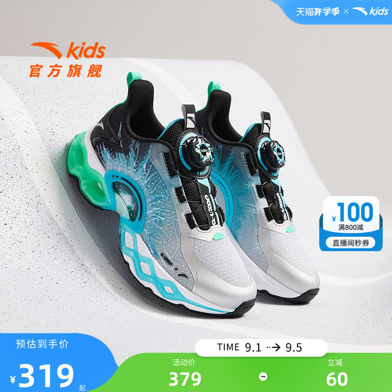 安踏儿童运动鞋校园缓震跑鞋