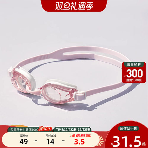 加入会员领专享券优惠