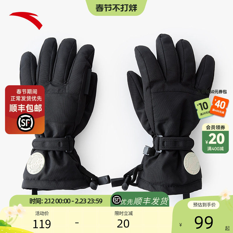 安踏儿童男女童滑雪手套2025冬款保暖耐磨中大童防护手套分指手套