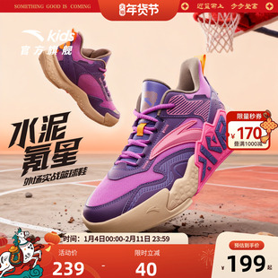 水泥克星安踏儿童青少年篮球鞋男大童运动鞋专业外场训练实战战靴