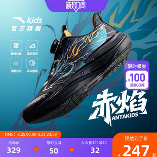 夜光跑鞋 新年鞋 男童2026春季 大童科技运动鞋 子 新款 赤焰安踏儿童鞋